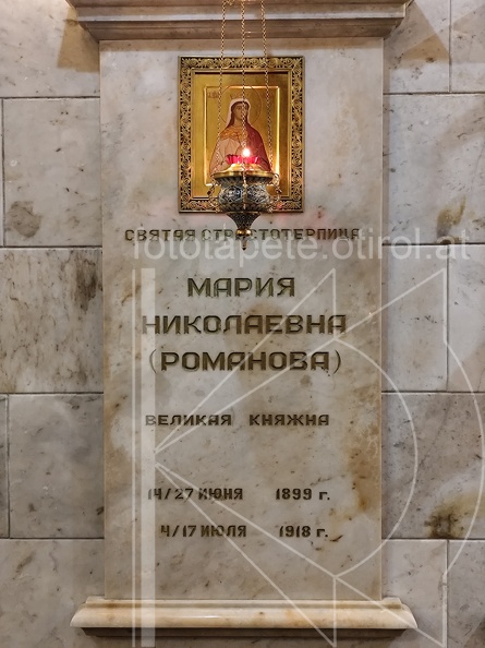 IMG 20240730 150426