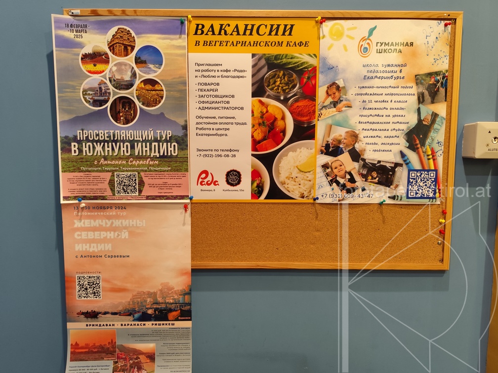 IMG 20240730 212540