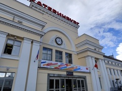 IMG 20240802 121250