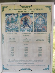 IMG 20240816 102221