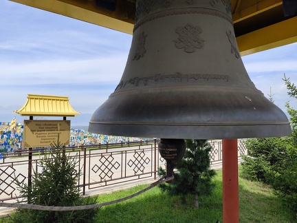 IMG 20240816 112027