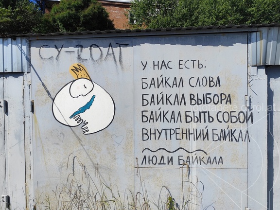 IMG 20240809 153041