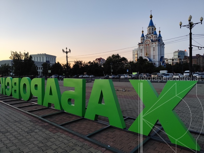 IMG 20240819 202148