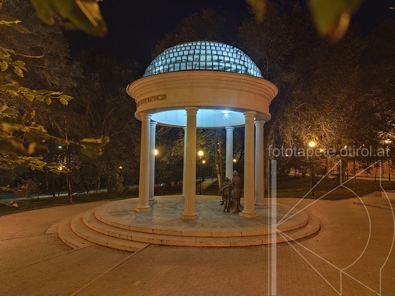 IMG 20240820 213240