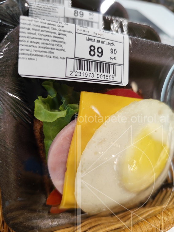 IMG 20240821 103018